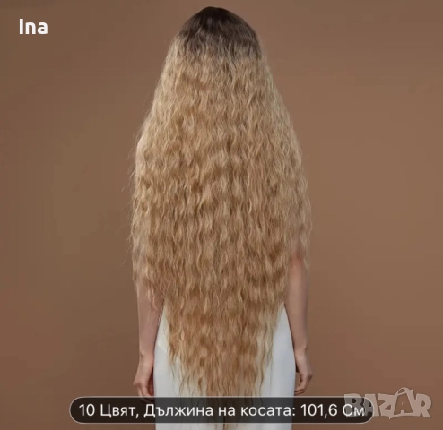 Руса дълга перука, снимка 4 - Аксесоари за коса - 52435489