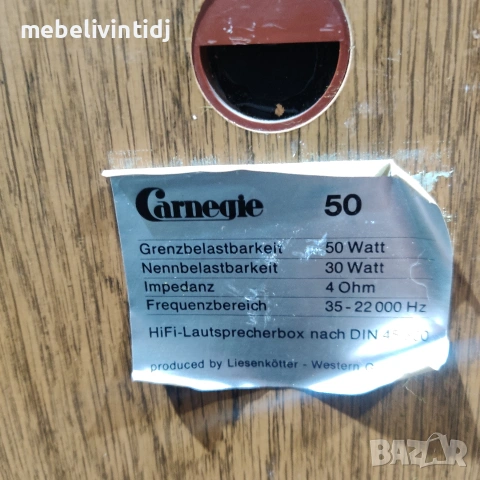 Винтидж тонколони с дървен корпус и предни решетки от плетен ратан, снимка 8 - Антикварни и старинни предмети - 54031093