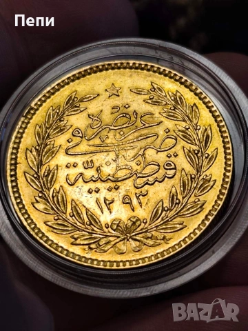 500 златни куруша Абдул Хамид оргинални , снимка 12 - Нумизматика и бонистика - 53298879