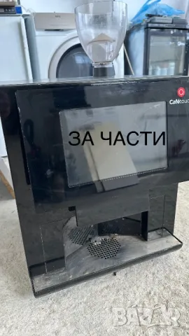 Кафе машина-Професионална , снимка 9 - Обзавеждане за заведение - 50092988