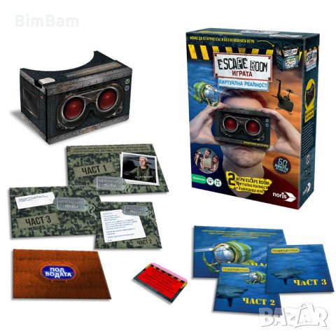 Игра Виртуална Реалност - Escape Room VR , снимка 2 - Образователни игри - 31124315