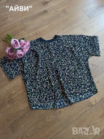 Марков дамски топ и панталон/дънки, снимка 9 - Панталони - 49129878