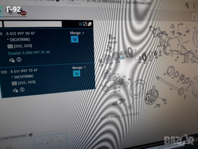 A0129973047**NEU**MERCEDES-BENZ**LKW**СЕМЕРИНА ЗА ДИФЕРЕНЦИАЛ**, снимка 5 - Части - 37400554
