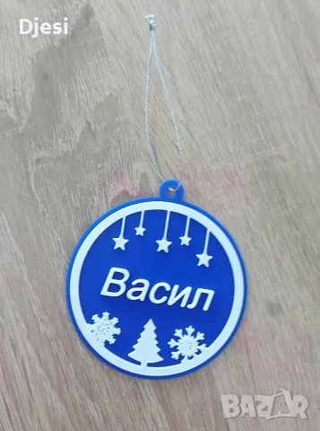 Персонализирани играчки за елха , снимка 4 - Коледни подаръци - 56274225