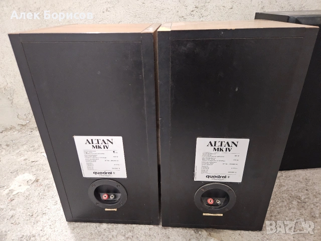 Тонколони Quadral Altan 4, снимка 6 - Тонколони - 54084723