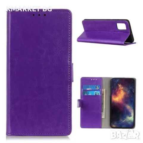 Samsung Galaxy M51 Magnetic Wallet Кожен Калъф и Протектор, снимка 5 - Калъфи, кейсове - 48387142