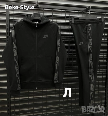 ОГРОМНА НАЛИЧНОСТ на памучни мъжки екипи, снимка 15 - Спортни дрехи, екипи - 52284037