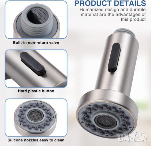 Глава за смесител с 2 вида струя ZM8025HSTPT, снимка 6 - Други стоки за дома - 42839204