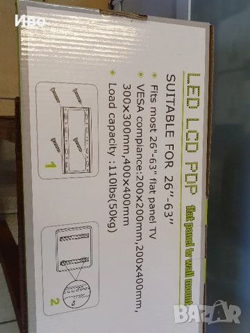 Нова стойка за телевизор от 26" до 63" Стойка за телевизор за стена., снимка 7 - Части и Платки - 51996299