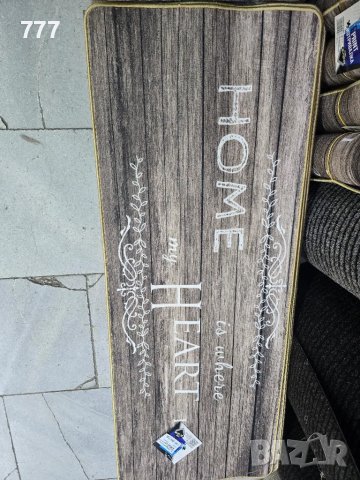 изтривалки 45х120 см, снимка 2 - Изтривалки - 48195768