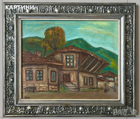 Домусчиев интересна картина