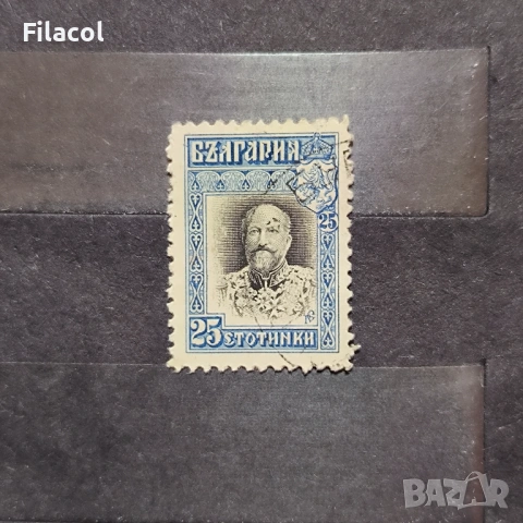 България 1911 Редовни -  цар Фердинанд 1 