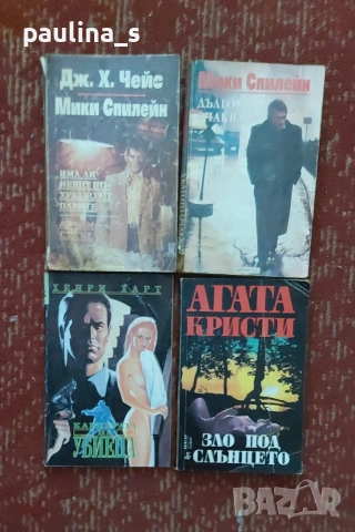 Винтидж книги / крими романи на Джеймс Хадли Чейс, снимка 7 - Художествена литература - 54337836