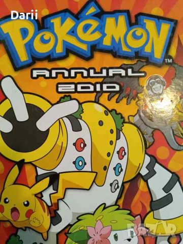 Pokémon- Annual 2010