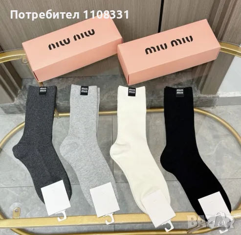Луксозни дамски чорапи, снимка 2 - Други - 55944700