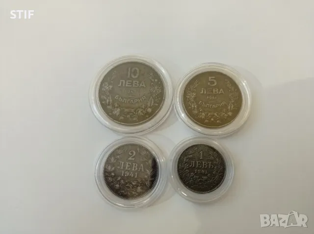 Лот монети 1941г. Трудни за намиране 10 лева 1941г., снимка 2 - Нумизматика и бонистика - 49550273