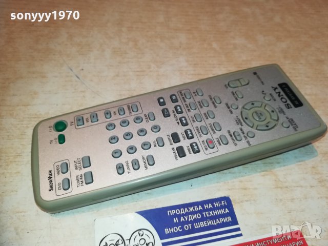 sony rm-u500 remote 1201211316, снимка 3 - Други - 31395917