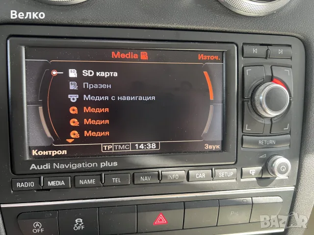 Audi RNS-e PU LED Navigation , снимка 2 - Автомобили и джипове - 55854582