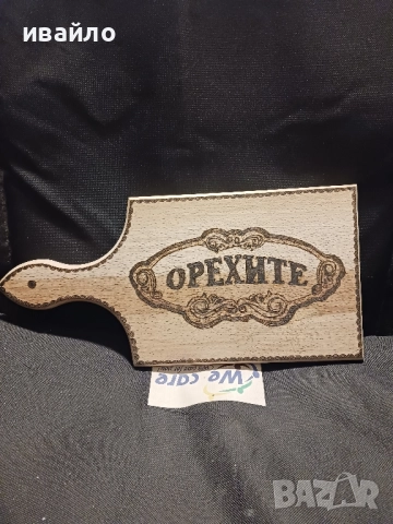 дъска (поднос)за мезета, снимка 3 - Аксесоари за кухня - 52477856