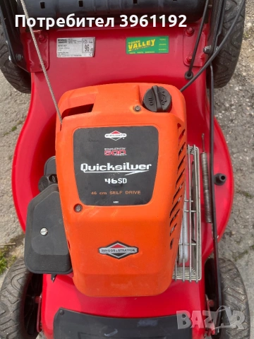 31:Самоходна моторна косачка Briggs 5.0hp, снимка 2 - Градинска техника - 54087884