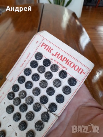 Старо копче,копчета #13, снимка 3 - Други ценни предмети - 35262539