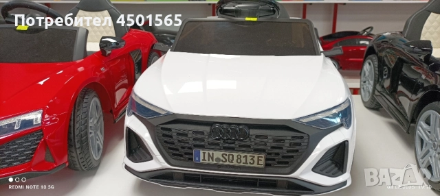 Детска Акумулаторна кола Ауди R8., снимка 7 - Детски велосипеди, триколки и коли - 51324395