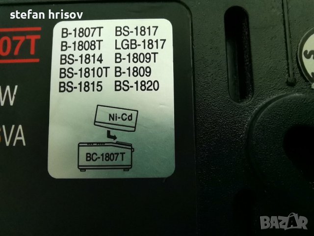 ryobi BC-1807T battery charger, снимка 3 - Други инструменти - 42596635