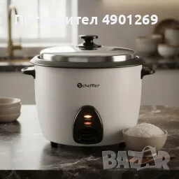 Оризоварка 1.8L, 700W – Автоматично готвене, поддържане на топлина, незалепващо покритие