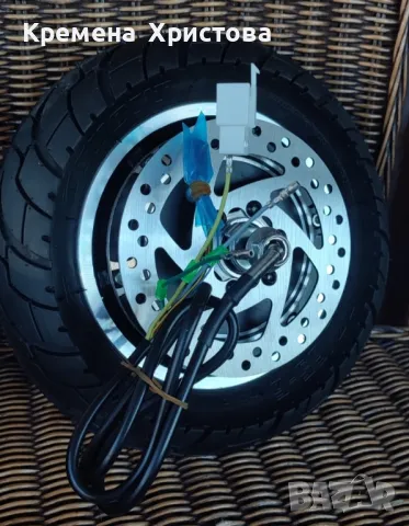 Мотор за тротинетка 