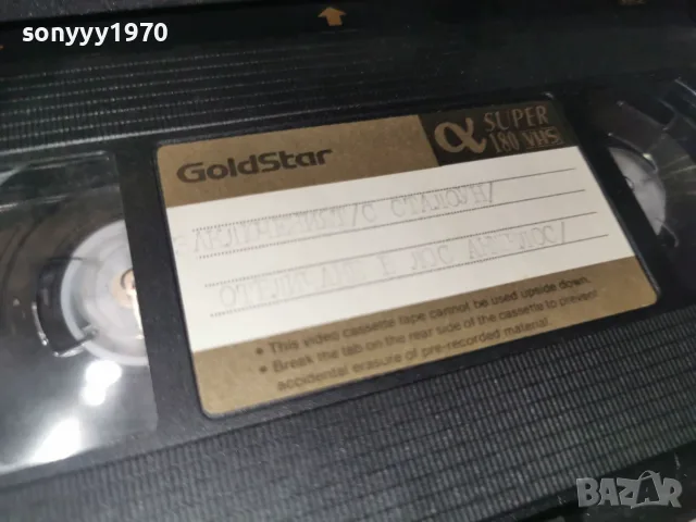 LOCK UP-VHS VIDEO 0309262005L1, снимка 9 - Други жанрове - 55943532