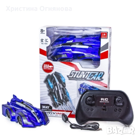 Антигравитационна каскадьорска кола – кара по стени, таван и под Stunt Car 360°, снимка 5 - Коли, камиони, мотори, писти - 52800794