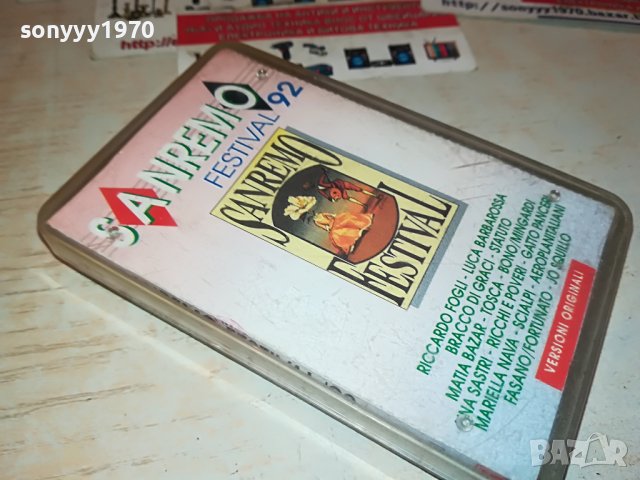 FESTIVAL SANREMO-EMI ITALY 1905230741