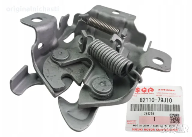 Ключалка преден капак СУЗУКИ СХ4 SUZUKI SX4 8211079J10 82110-79J10 OEM SUZUKI