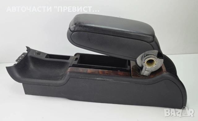 Барче Подлакътник Ауди А6 Ц5 Audi A6 C5 Allroad 99-05г