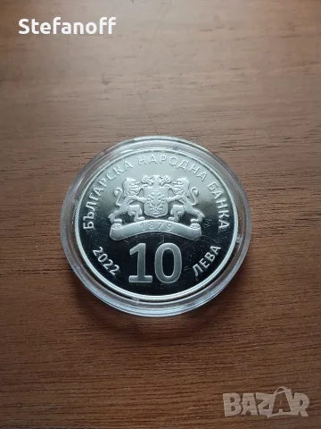 10 лева Голям гмурец 2022 г, снимка 3 - Нумизматика и бонистика - 56475993