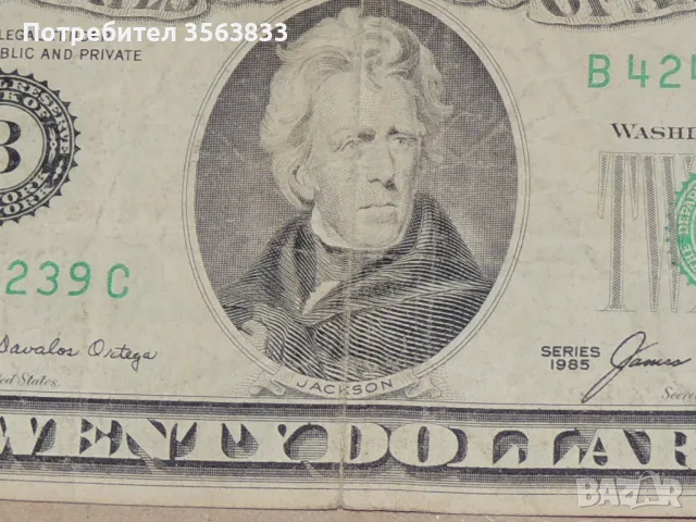 банкнота от 20 долара от 1985г., снимка 3 - Нумизматика и бонистика - 47720678