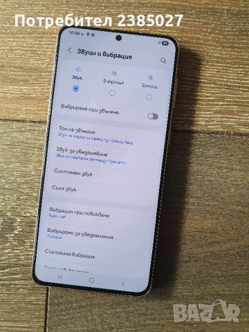 Samsung S21+ 5G (256GB) 8GB 