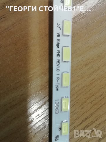 37''  V6 Edge  FHD  REV1.0   1 R-Type