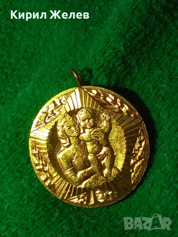 Възпоменателен медал 100г. БЪЛГАРСКО ДЪРЖАВНО ЗДРАВЕОПАЗВАНЕ 1979г. за КОЛЕКЦИЯ 37996, снимка 12 - Антикварни и старинни предмети - 40746630