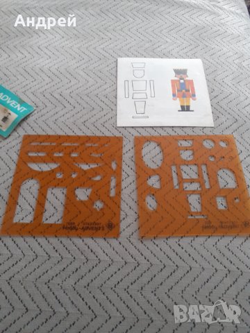 Стари шаблони за фигурки, снимка 4 - Други ценни предмети - 31494457