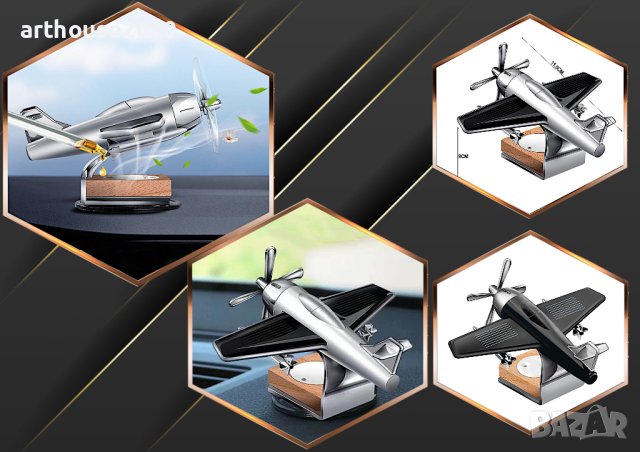 Аксесоари за кола-забавни,полезни,за деца и възрастни, снимка 8 - Други - 42919494