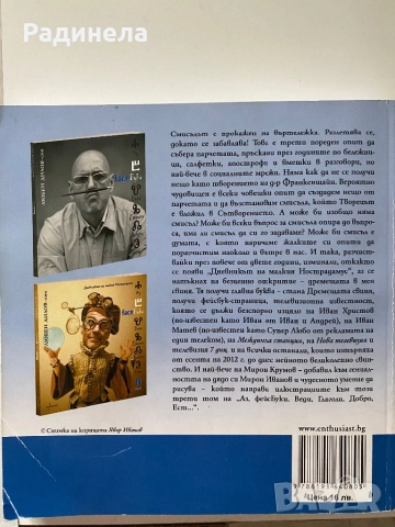 Книги, снимка 12 - Специализирана литература - 29514563
