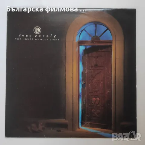 Deep Purple - The House Of Blue Light