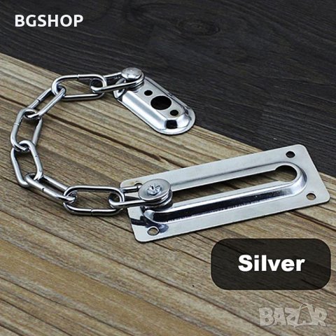 Верига за врата с резе , стопер - Silver, снимка 2 - Други стоки за дома - 29772141
