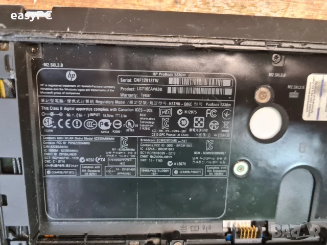 Продавам NB HP ProBook 5330m - части , снимка 4 - Части за лаптопи - 50808077