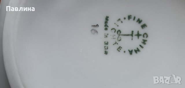 Порцеланов ретро сет, снимка 5 - Антикварни и старинни предмети - 44240913