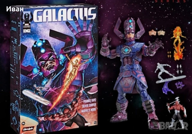 Marvel Limited edition Galactus and gis heralds / Галактика и неговите вестители , снимка 2 - Колекции - 53904403