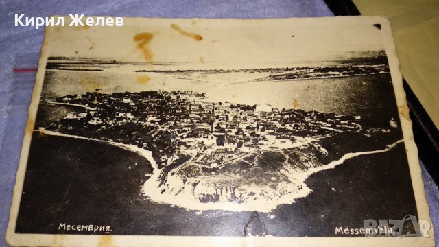 МЕСЕМВРИЯ 1939г. Фото ГРИГОР ПАСКОВ и ЗАЛЦБУРГ Две СТАРИ КОЛЕКЦИОНЕРСКИ ПОЩЕНСКИ КАРТИЧКИ 32456 , снимка 2 - Филателия - 38724983