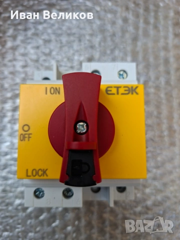 DC Изолатор за соларни стрингове 32А/1000V