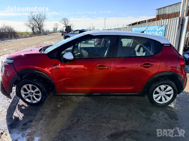 Citroen C3 1.2 PureTech, двигател HMR, 83 кс., 5 ск.,, 68000 км., 2022 г., евро 6D, Ситроен Ц3, снимка 5 - Автомобили и джипове - 53114020